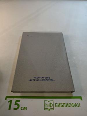 Александр Твардовский Стихотворения