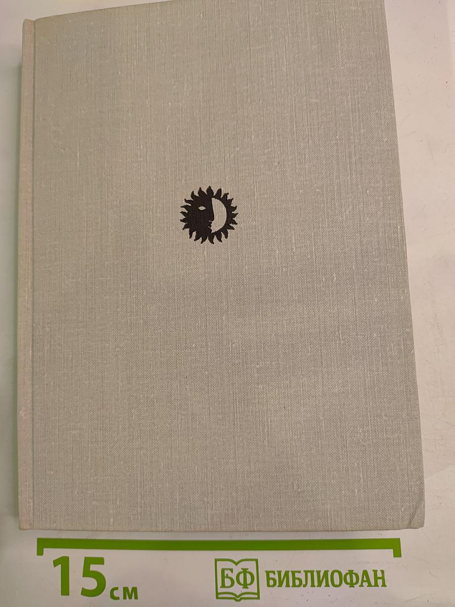 Бранислав Нушич