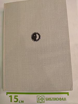 Бранислав Нушич