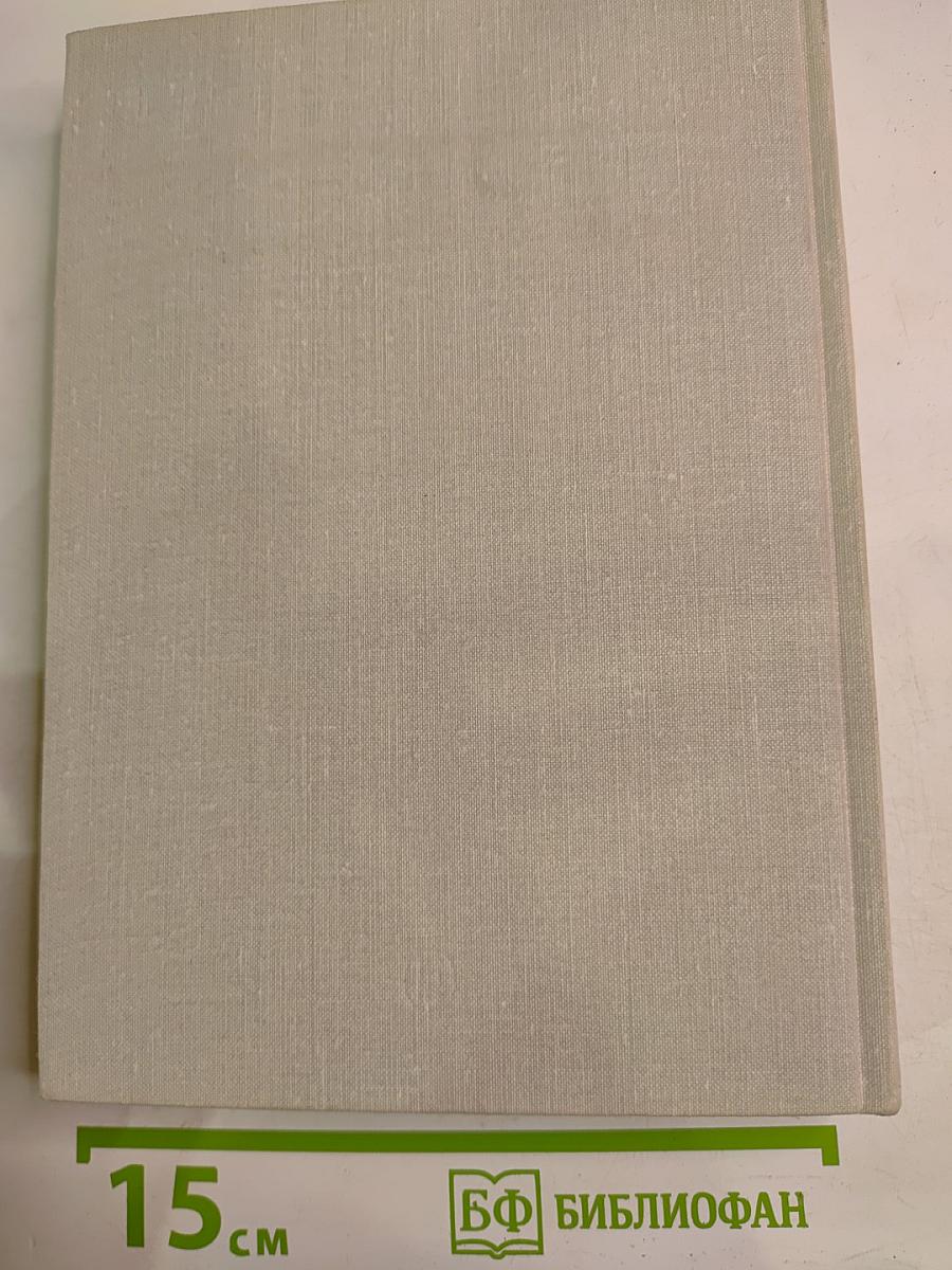 Бранислав Нушич