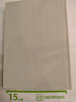 Бранислав Нушич