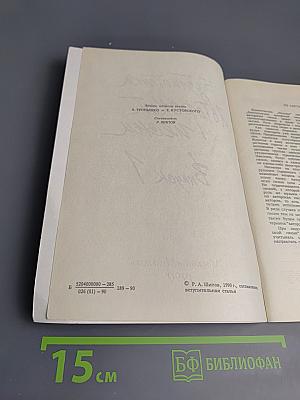 Библиотека авторской песни. Выпуск 1