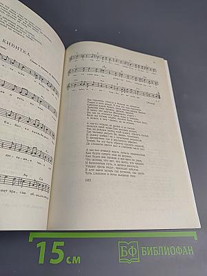 Библиотека авторской песни. Выпуск 1