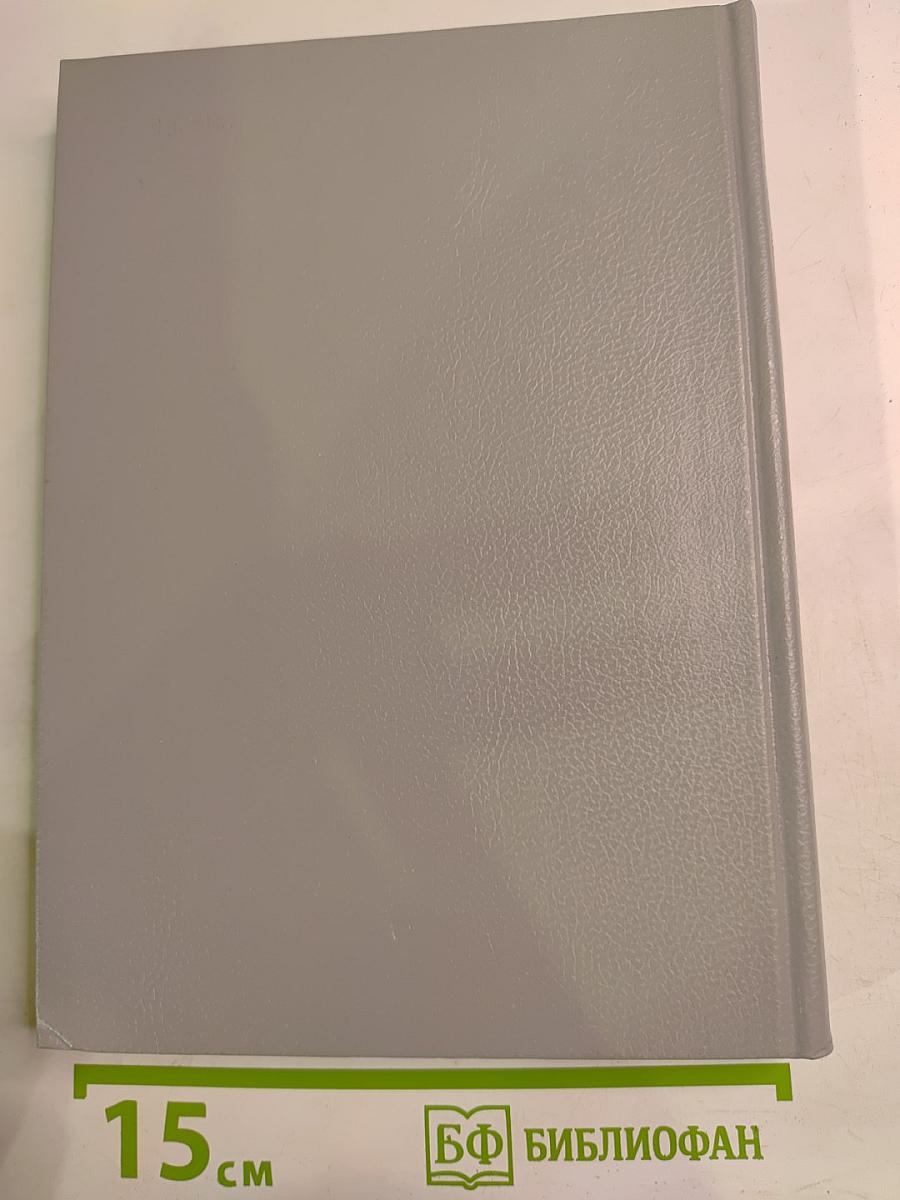 Доминико Трезини