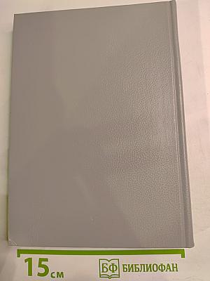 Доминико Трезини