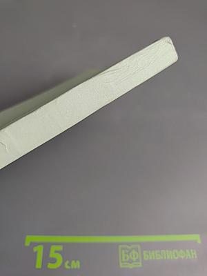 Возбудители протозойных болезней домашних животных и человека. Том II