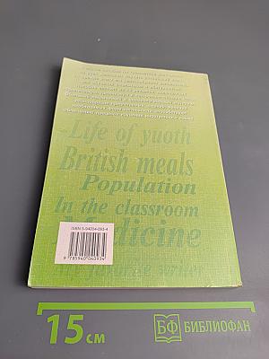 Грамматика английского языка для детей и взрослых