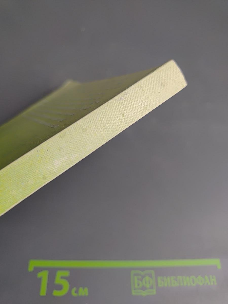 Грамматика английского языка для детей и взрослых