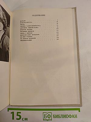 Всеволод Пудовкин