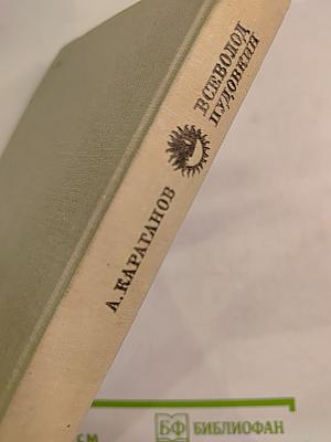 Всеволод Пудовкин