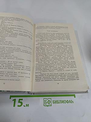 Слова через край