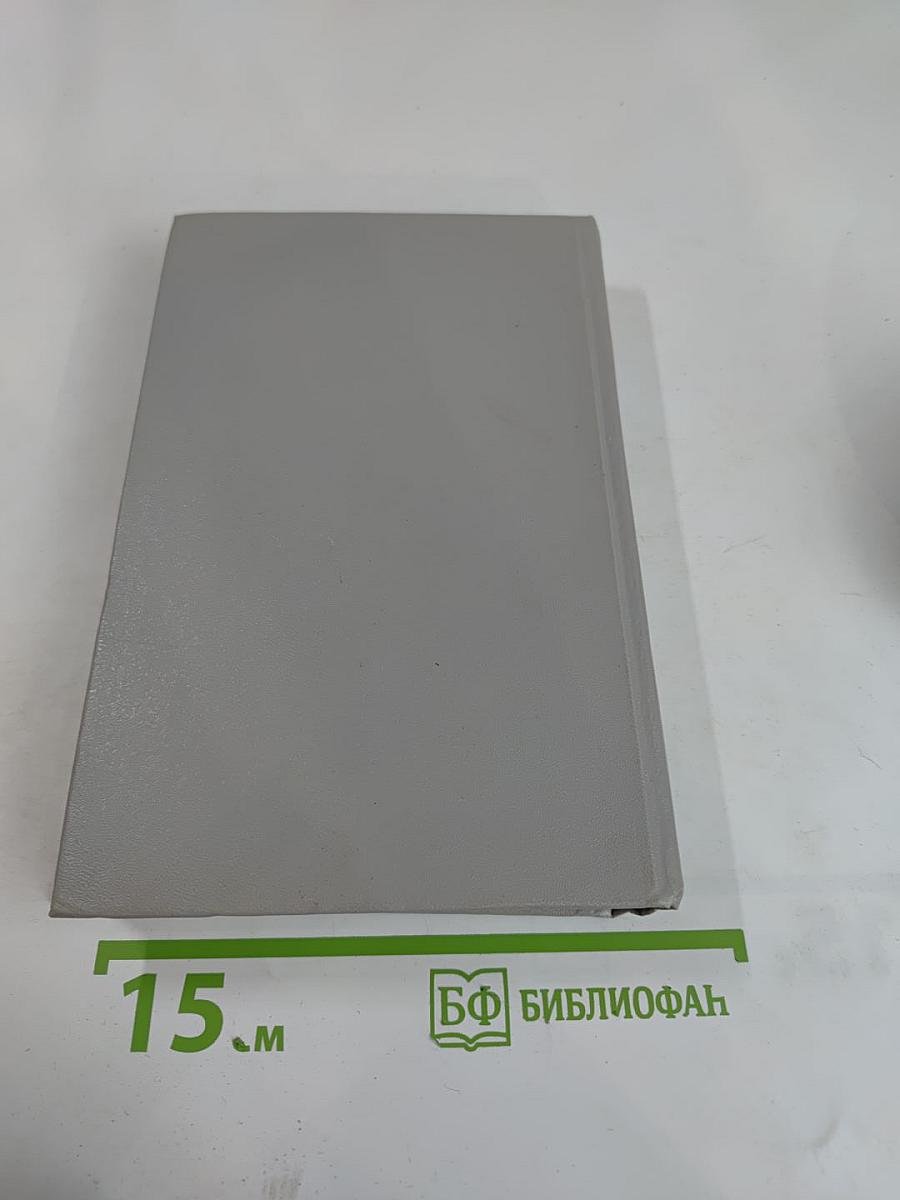 Слова через край