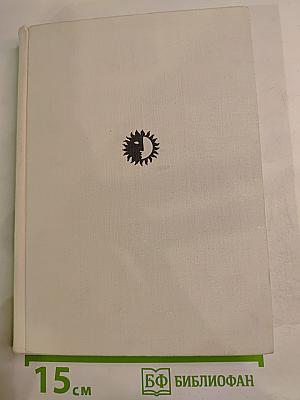 Фредерик-Леметр