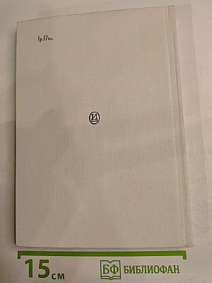 Элеонора Дузе