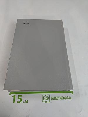 Толковый словарь по информатике