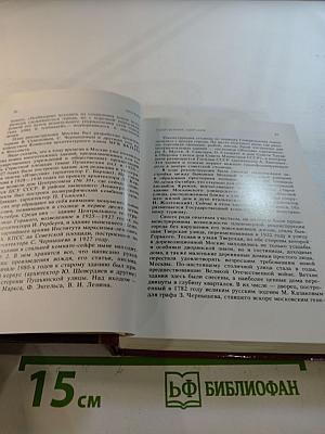 Москва: Краткий путеводитель