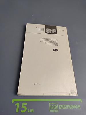 Музеи Ленинграда