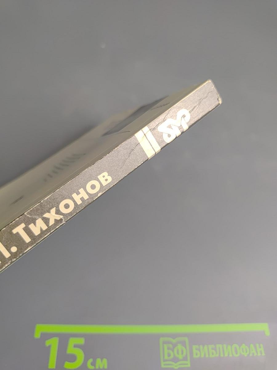 Музеи Ленинграда