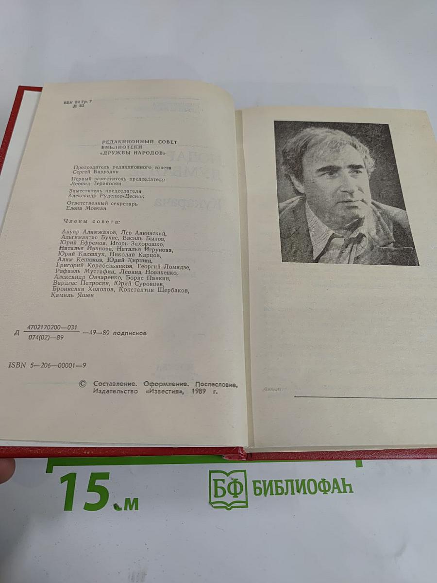 Кукарача: Романы. Повесть. Рассказы