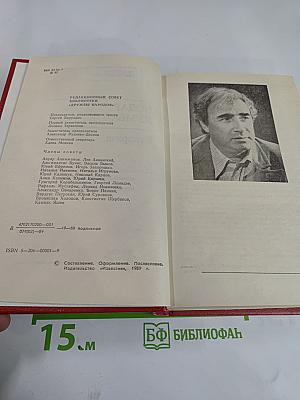 Кукарача: Романы. Повесть. Рассказы