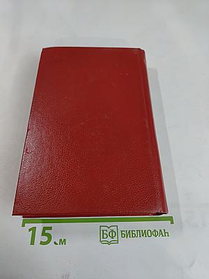 Кукарача: Романы. Повесть. Рассказы