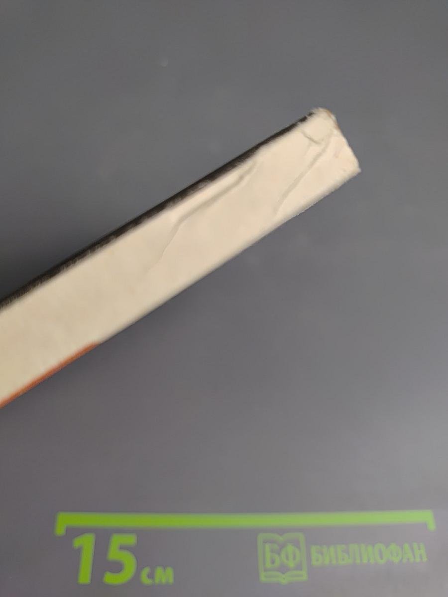 Рожденные Октябрем