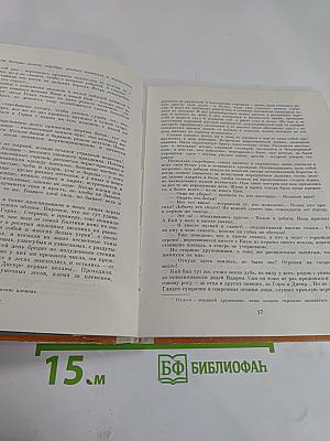 Три горы над Славутичем