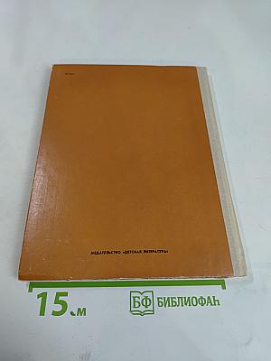 Три горы над Славутичем