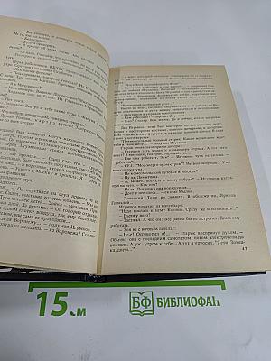 Бронированные жилеты