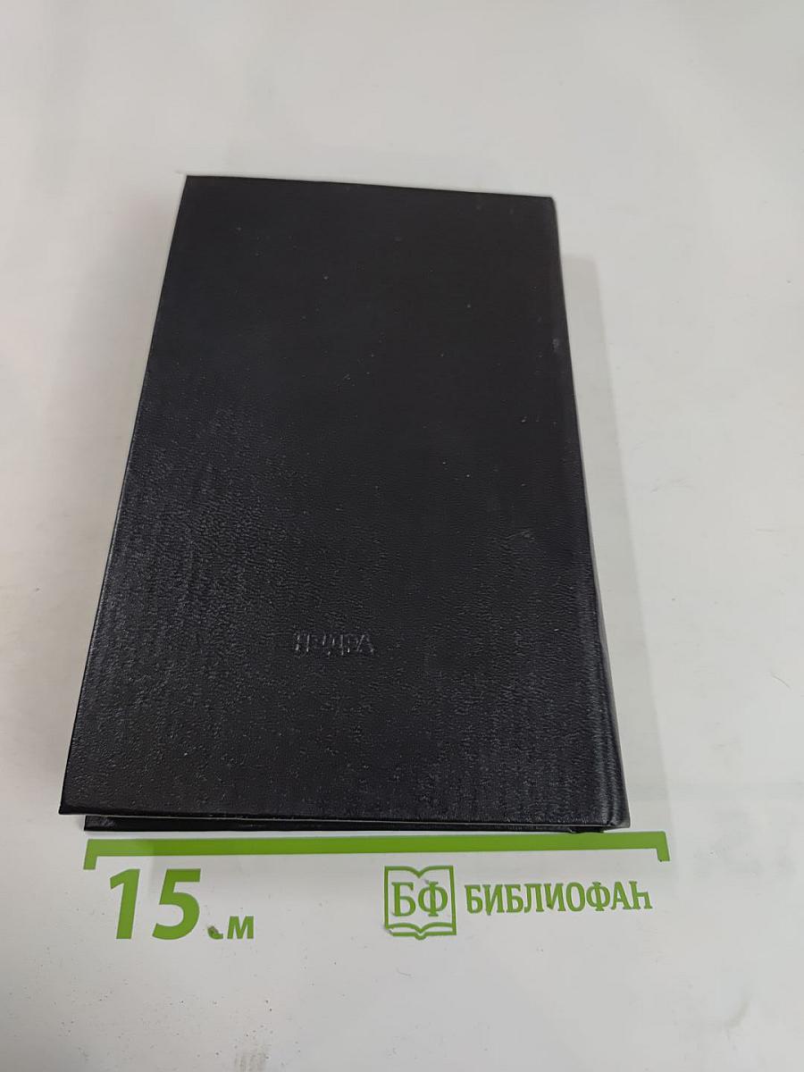 Бронированные жилеты