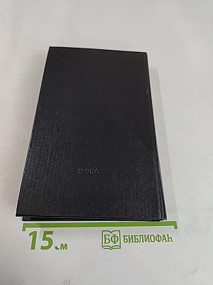 Бронированные жилеты