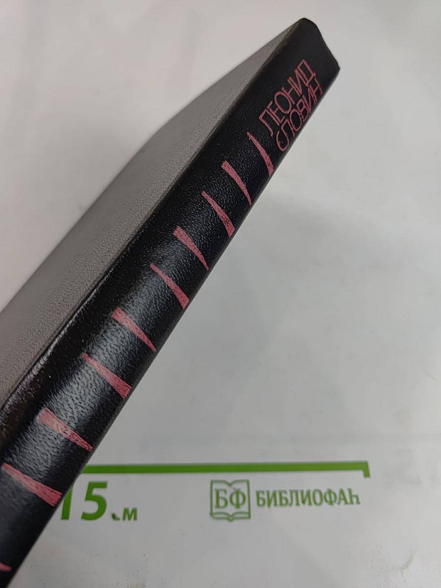 Бронированные жилеты