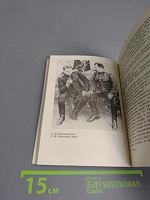 Грани военного таланта