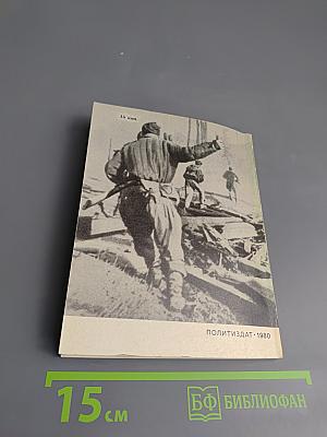 Грани военного таланта