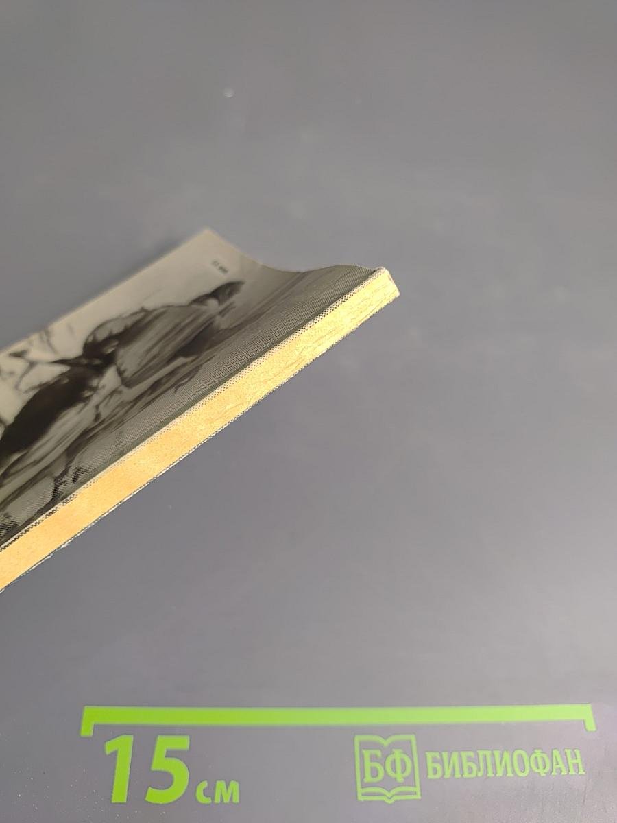 Грани военного таланта