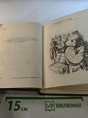 Повести ленинградских писателей