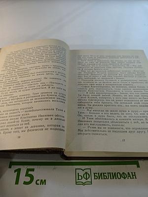 Повести ленинградских писателей