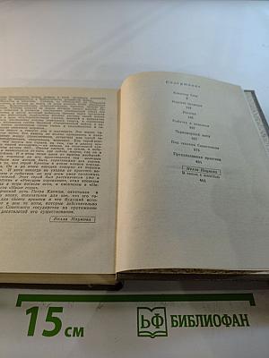 Повести ленинградских писателей