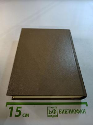 Повести ленинградских писателей