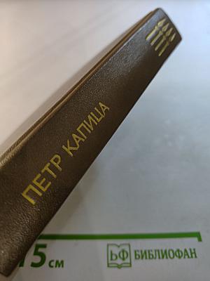 Повести ленинградских писателей