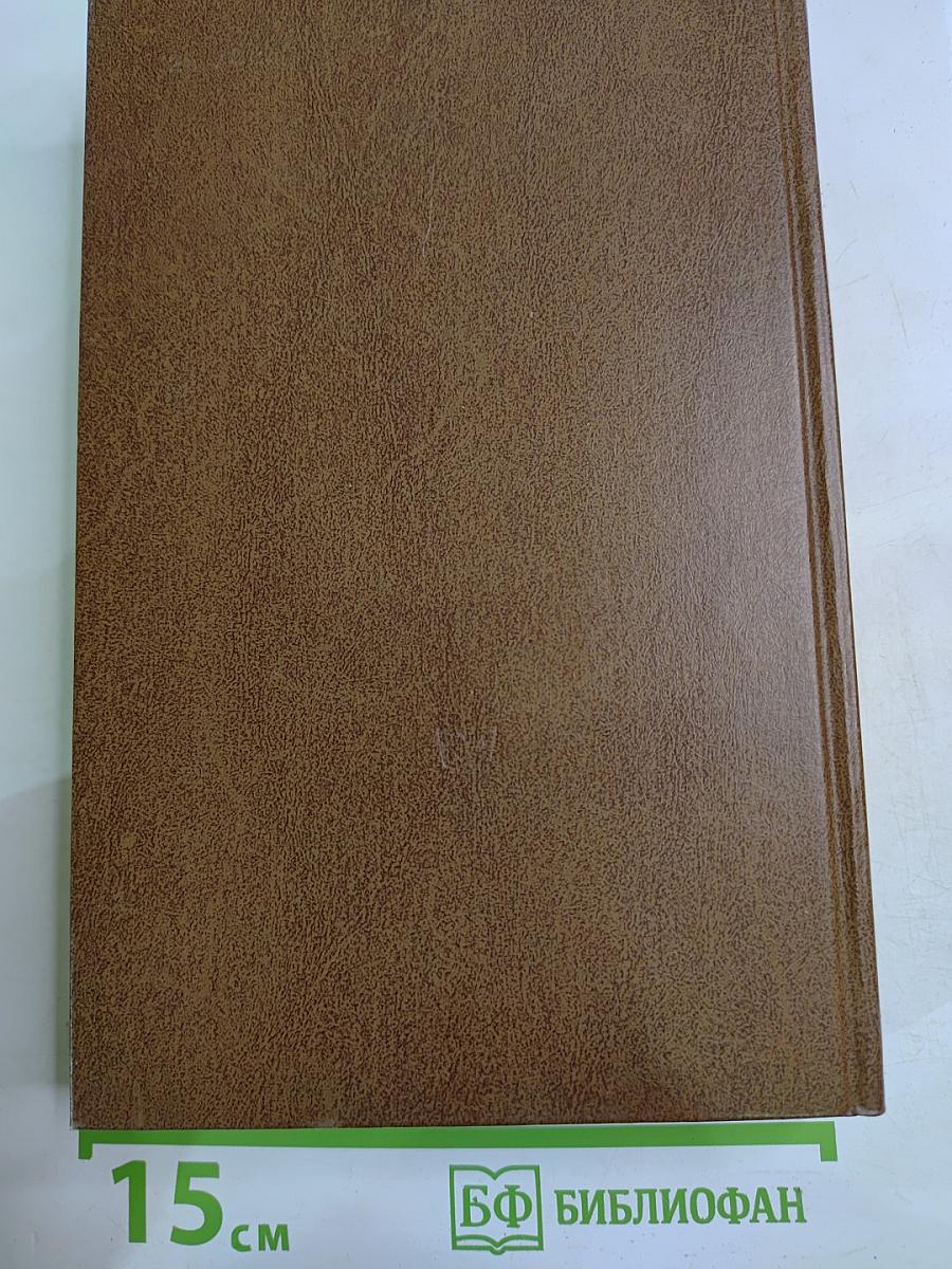 Начало века: Москва начала XX столетия в произведениях русских писателей