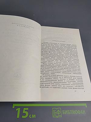 Сборник упражнений по неличным формам английского глагола для групп устной практики