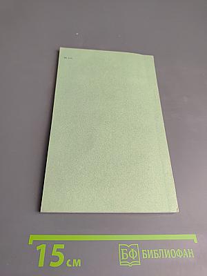 Сборник упражнений по неличным формам английского глагола для групп устной практики