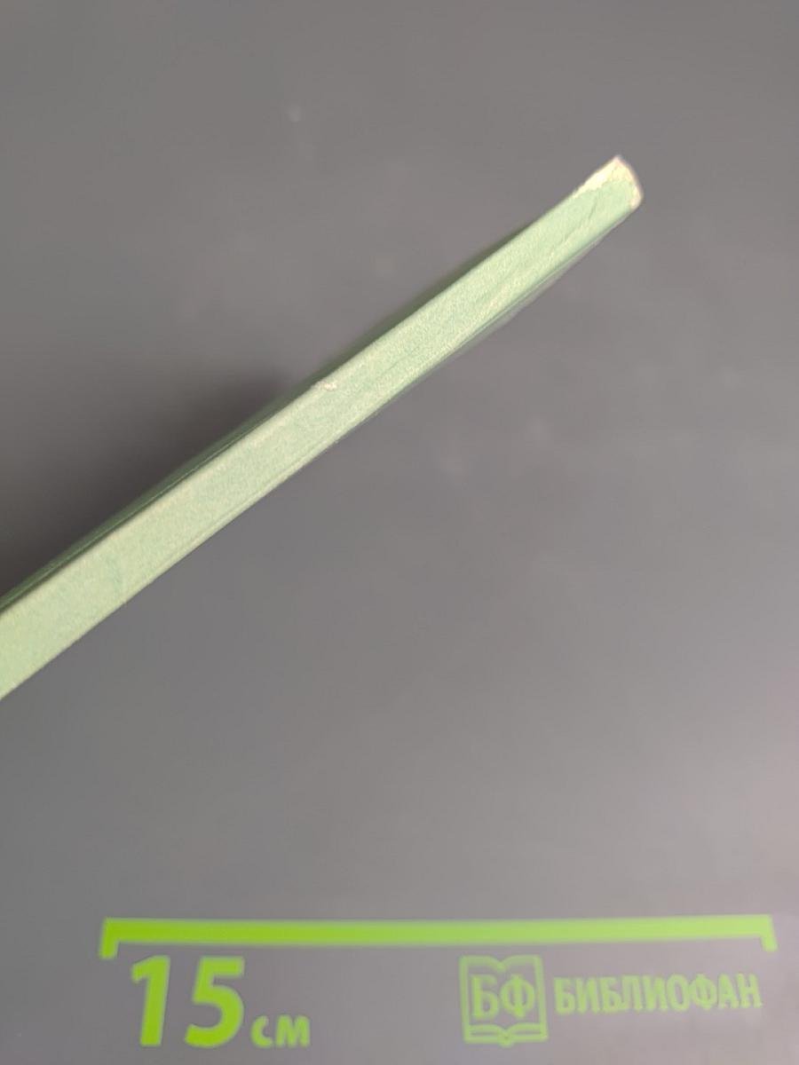 Сборник упражнений по неличным формам английского глагола для групп устной практики