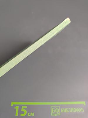 Сборник упражнений по неличным формам английского глагола для групп устной практики