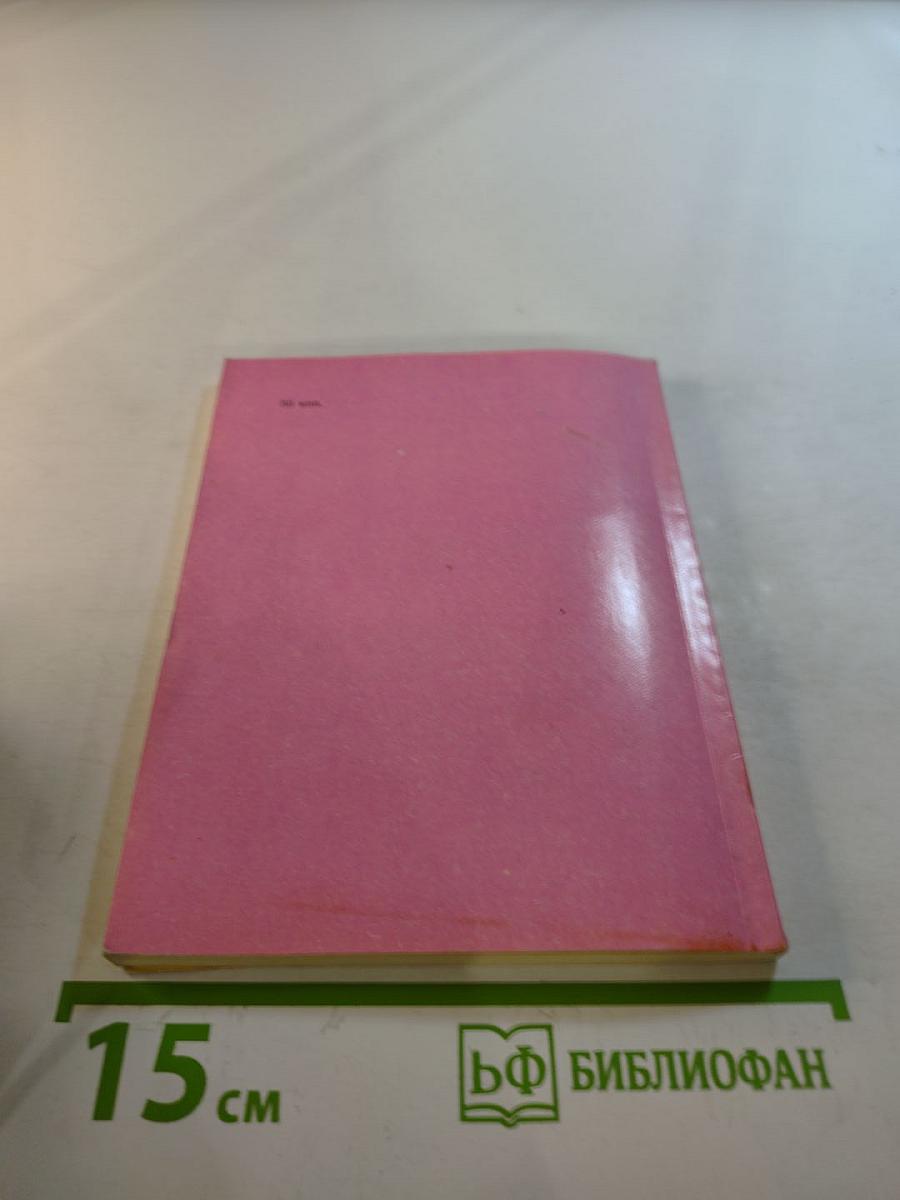 Юрий Фельтен