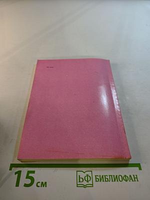 Юрий Фельтен