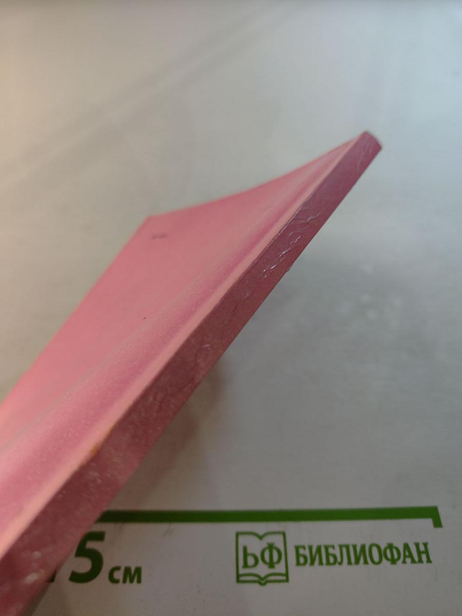 Юрий Фельтен