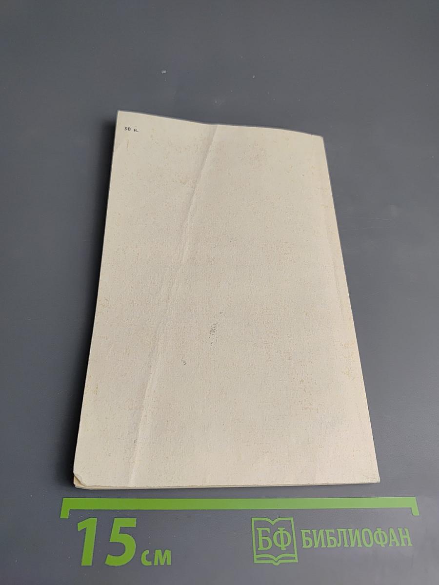 Знай радиоприемник