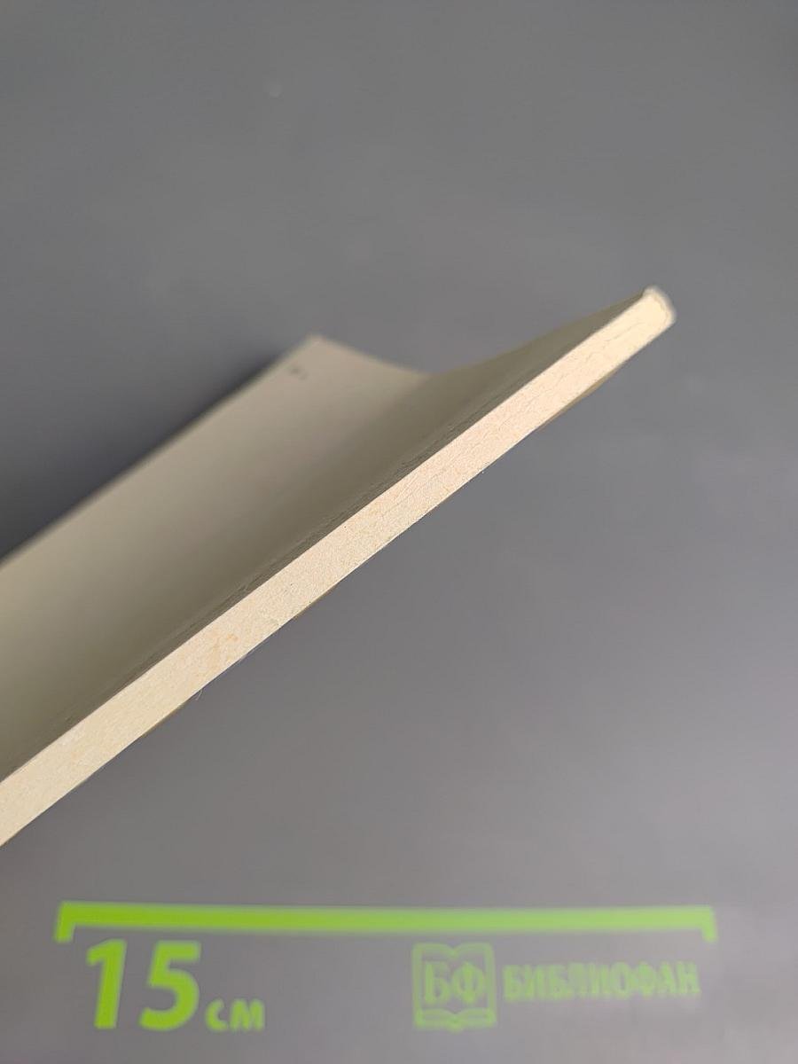 Знай радиоприемник